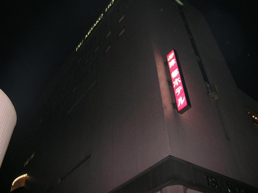 Miyako City Tsu Zewnętrze zdjęcie